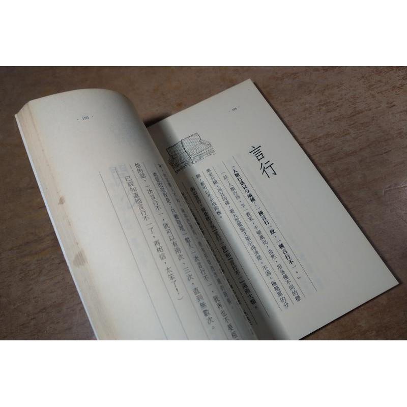 失落的信(多書斑、有髒污)│倪匡│皇冠│老書-細節圖7