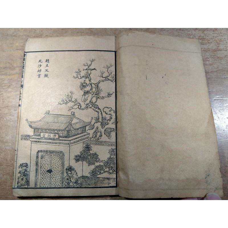 精校全圖繡像東周列國志：108回全│上海鴻文書局│古書-細節圖6