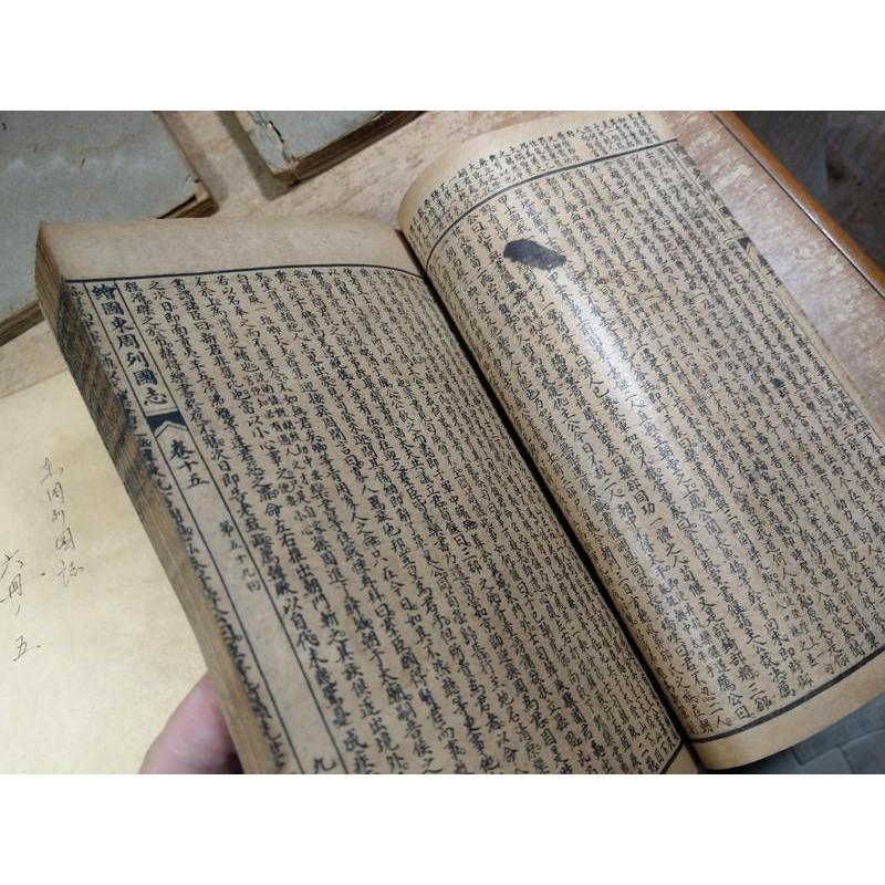 精校全圖繡像東周列國志：108回全│上海鴻文書局│古書-細節圖7