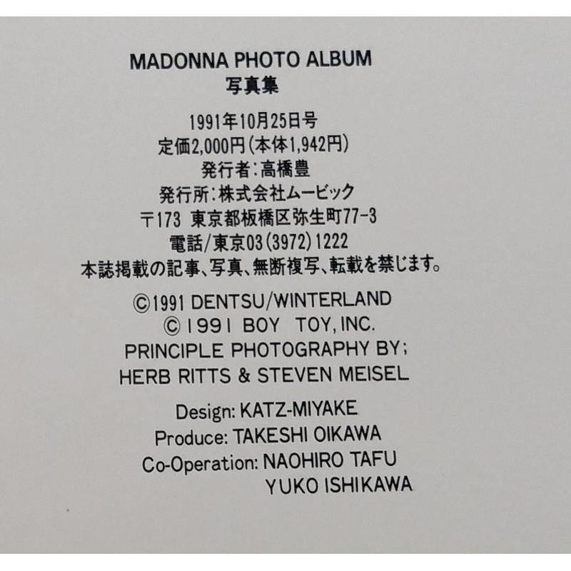 (日文書)MADONNA PHOTO ALBUM│瑪丹娜│瑪丹娜寫真集、瑪丹娜寫真、書、二手書、日本版│老書-細節圖9