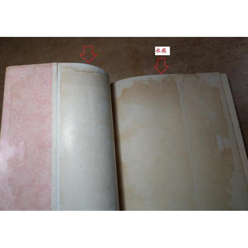 紅樓夢人物論 (民國68年初版)│王太愚(松菁)│長安│老書-細節圖8