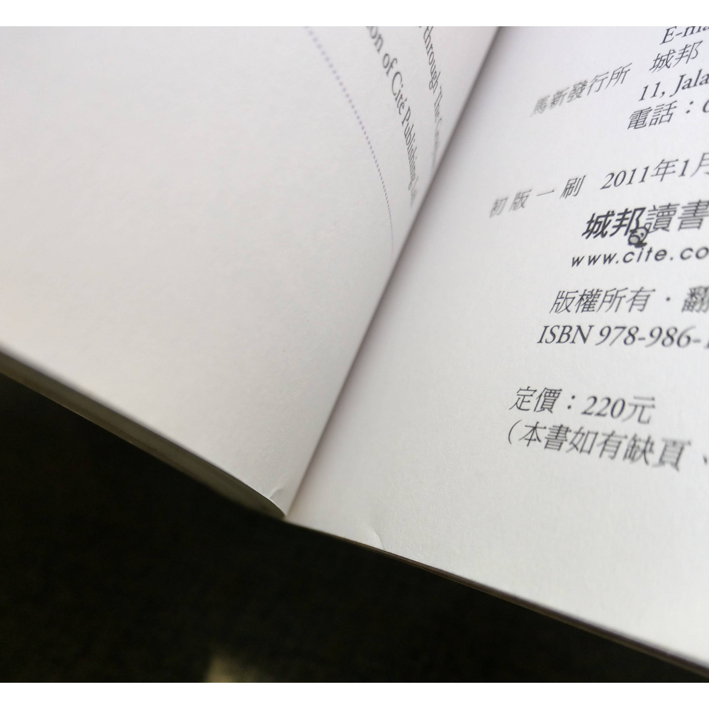 阿基米得和撐起地球的支點(泛黃、書斑)│諾維利│臉譜│阿基米得 和撐起地球的支點、阿基米德、書、二手書│七成新-細節圖6