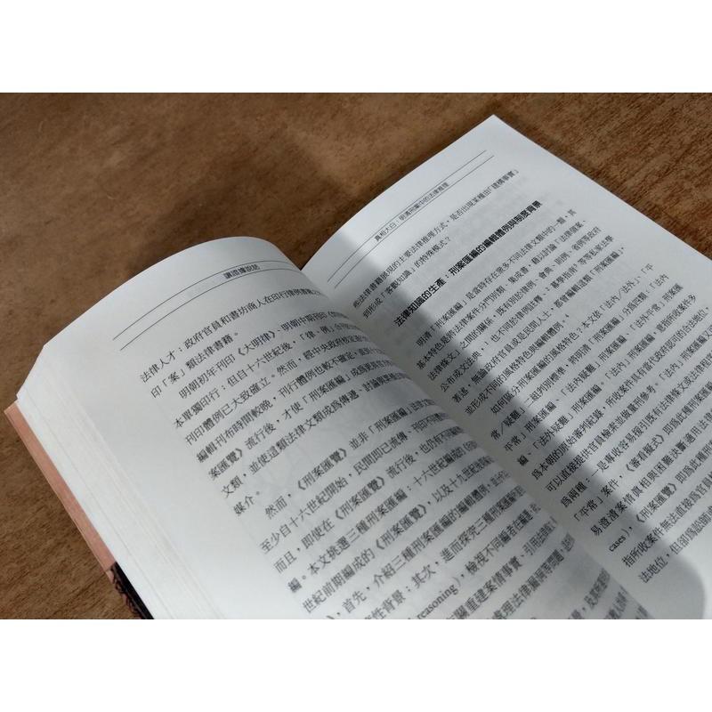 讓證據說話（中國篇）│熊秉真 │麥田 │9574696235讓證據說話中國篇歷史與文化叢書│七成新-細節圖7