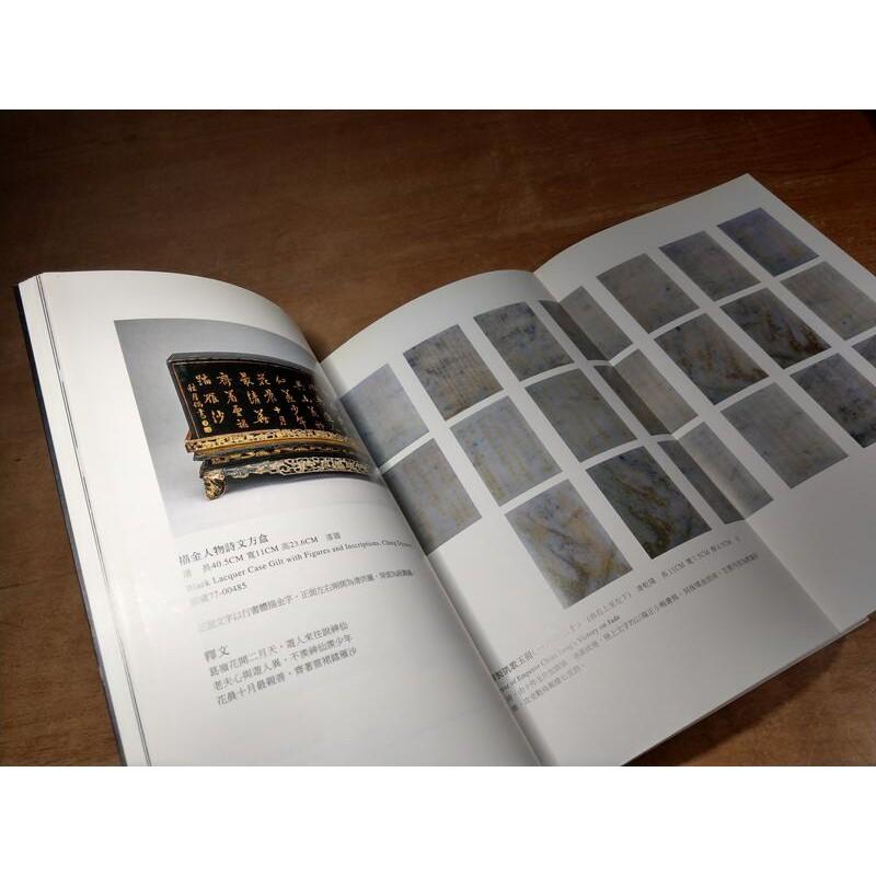 文字形意象: 中國文字的藝術表現特展│國立歷史博物館│957024822X│七成新-細節圖5