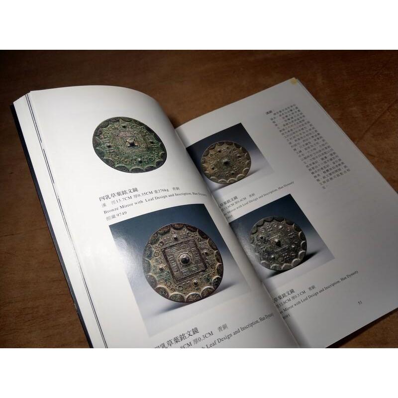 文字形意象: 中國文字的藝術表現特展│國立歷史博物館│957024822X│七成新-細節圖6