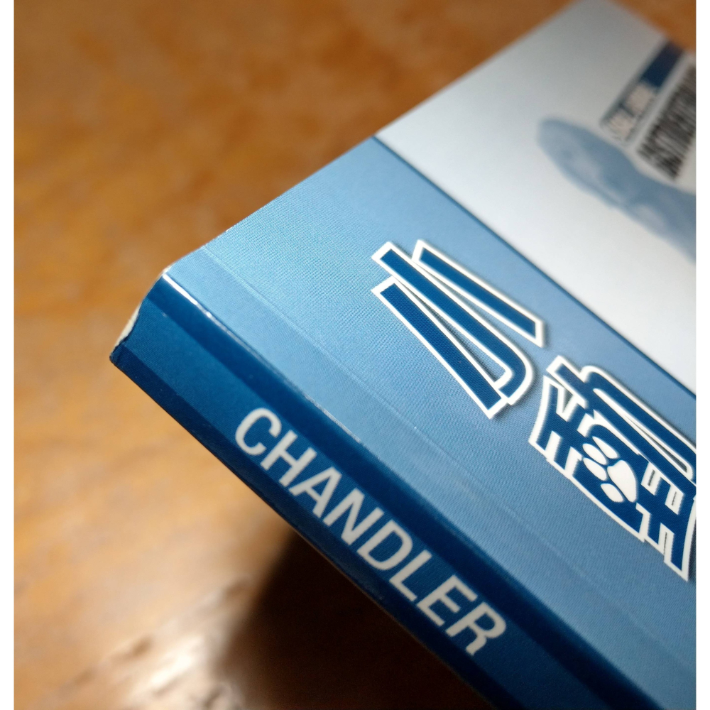 小動物腸胃科學│Chandler、賴昱璋│小動物 腸胃科學、書、二手書│七成新-細節圖4