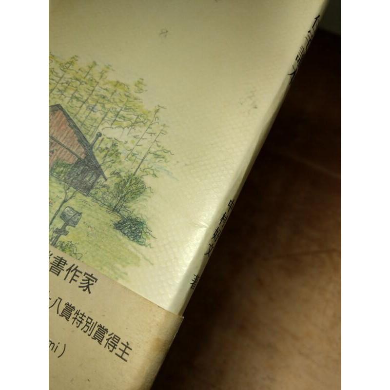 住宅讀本(繁體中文書、正版書籍)│中村好文│左岸│七成新-細節圖4