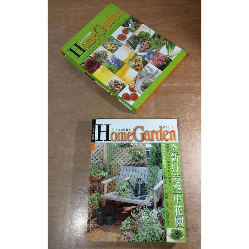 Home Garden DIY全能園藝家1-50冊合售│閣林國際│七成新-細節圖3