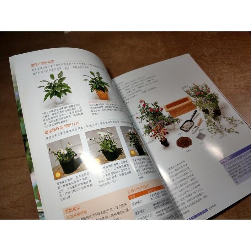 Home Garden DIY全能園藝家1-50冊合售│閣林國際│七成新-細節圖7