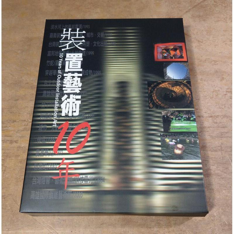 裝置藝術10年(4DVD)│黃明川│裝置藝術十年│二手光碟│七成新-細節圖3