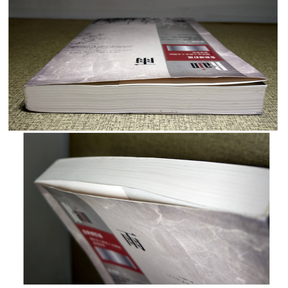 (二手書、七成新)雨：Rain(書皮題字「全新修訂版」)│張漠藍│北極之光│書、二手書、小說、夜幕低垂 73-細節圖2