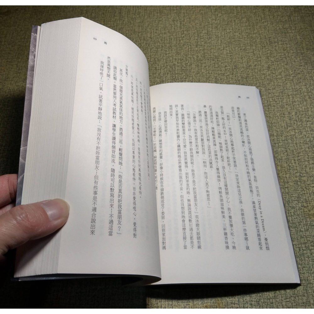 (二手書、七成新)雨：Rain(書皮題字「全新修訂版」)│張漠藍│北極之光│書、二手書、小說、夜幕低垂 73-細節圖9