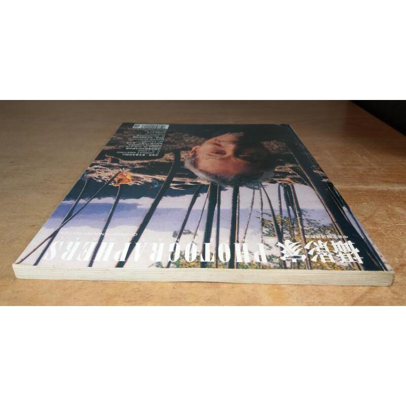 攝影家雜誌PHOTOGRAPHERS：第2期(書角碰撞凹痕)│1992年6月出版│阮義忠│六成新-細節圖2