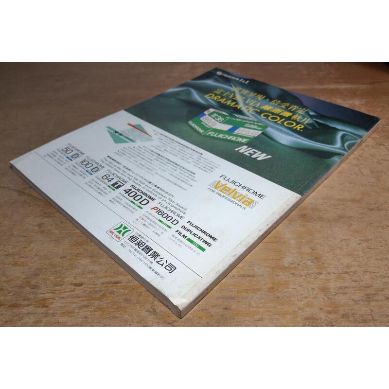 攝影家雜誌PHOTOGRAPHERS：第2期(書角碰撞凹痕)│1992年6月出版│阮義忠│六成新-細節圖3