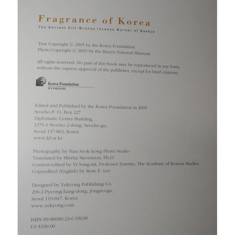 原文書：Fragrance of Korea:百濟金銅大香爐(精裝書)│8986090236│七成新-細節圖7