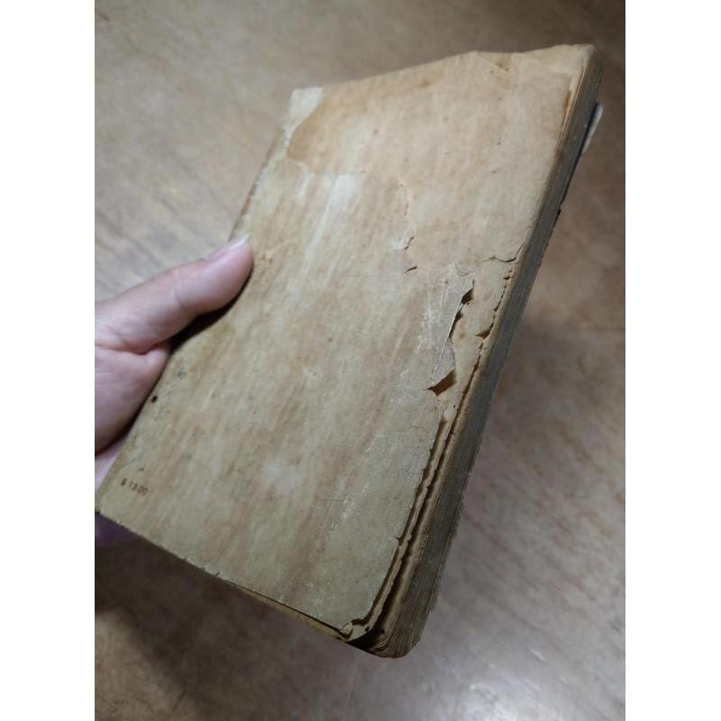 民國43年初版：紅豆│謝冰瑩│虹橋書店│虹橋文藝叢書│老書-細節圖5