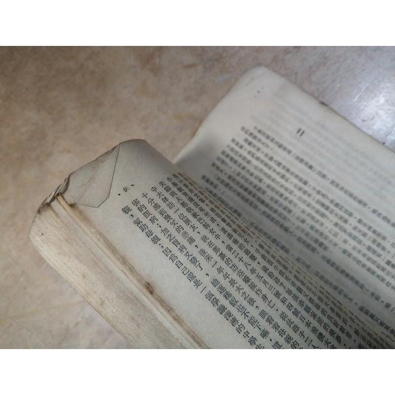 民國43年初版：紅豆│謝冰瑩│虹橋書店│虹橋文藝叢書│老書-細節圖7