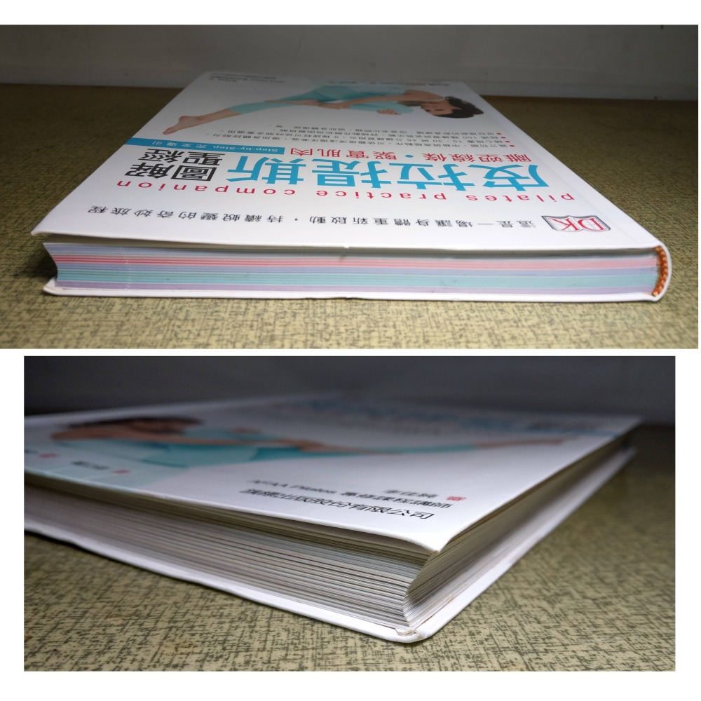 皮拉提斯圖解聖經：雕塑線條.緊實肌肉(多劃線註記)│溫加蘿│DK、旗標│皮拉提斯 圖解聖經、書、二手書│七成新-細節圖2