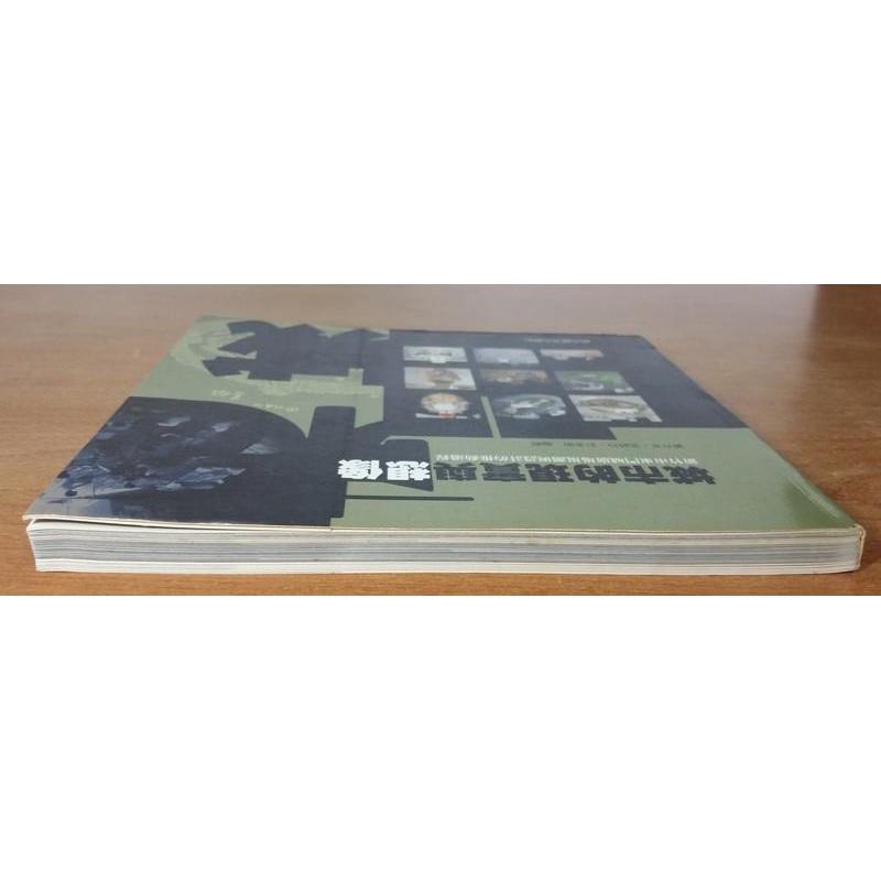 城市的現實與想像│劉育東│胡氏圖書│9575750632│七成新-細節圖2
