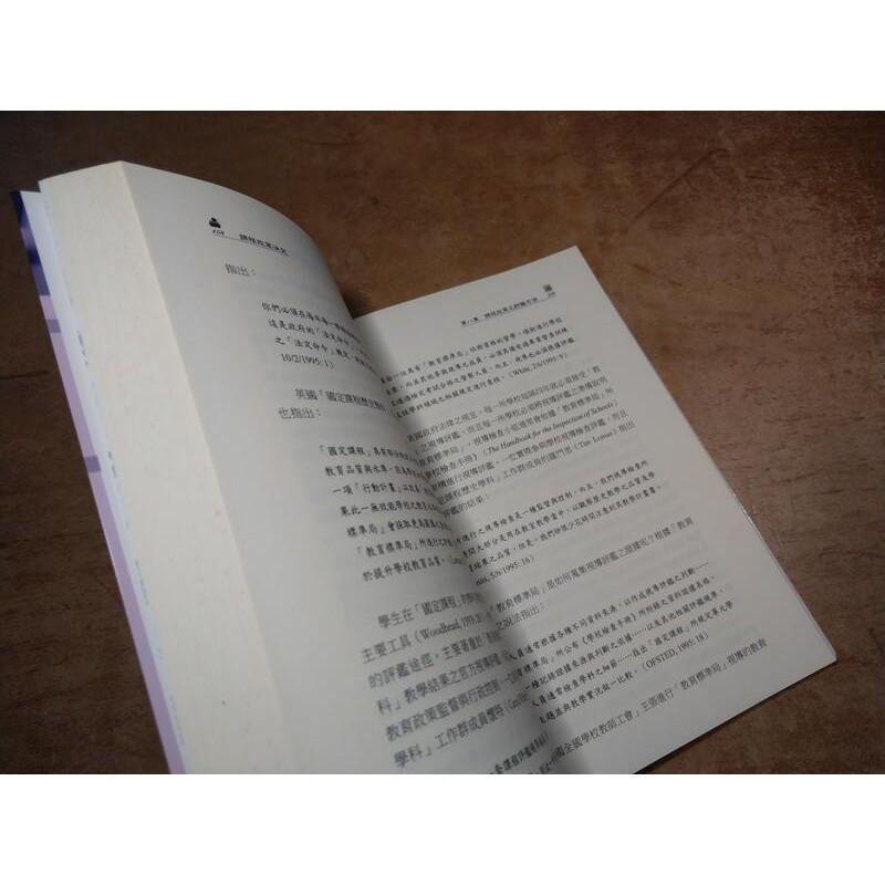 課程政策決定│蔡清田│五南│七成新-細節圖5