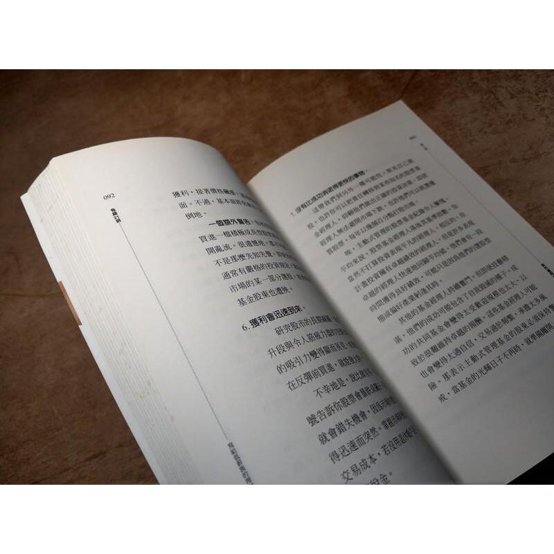 有錢21招：寫給低薪族的理財觀念魔法書(有許多書斑)│強納森克萊曼│財信│9789866602764│六成新-細節圖5