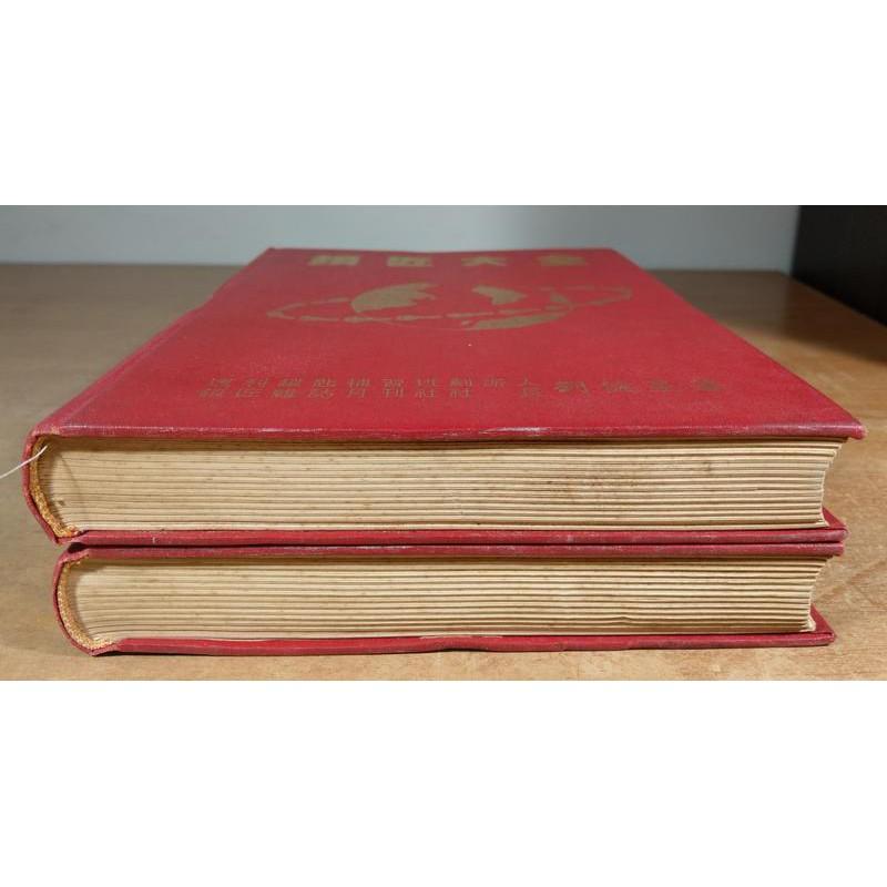 鎖匠大全：上下 全2冊合售│劉健星│速利鎖匙補習班創辦人、鎖匠雜誌月刊社│上冊下冊│老書-細節圖5