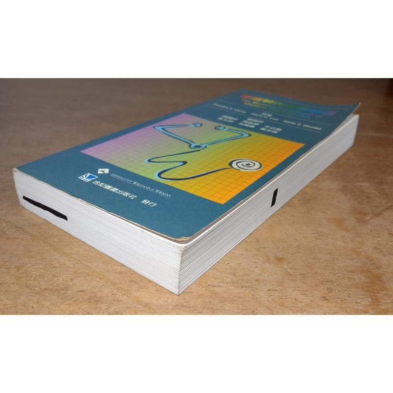 華盛頓內科學手冊(2003年初版)│陳國榮│合記│9789576667664│六成新-細節圖3