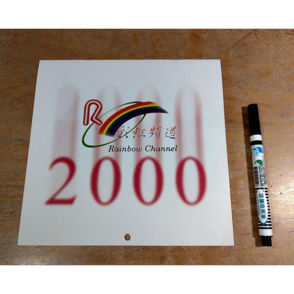 彩虹頻道2000：月曆小冊│三枝美憂、麻宮淳子、城麻美…│彩虹頻道、Rainbow Channel│七成新-細節圖2