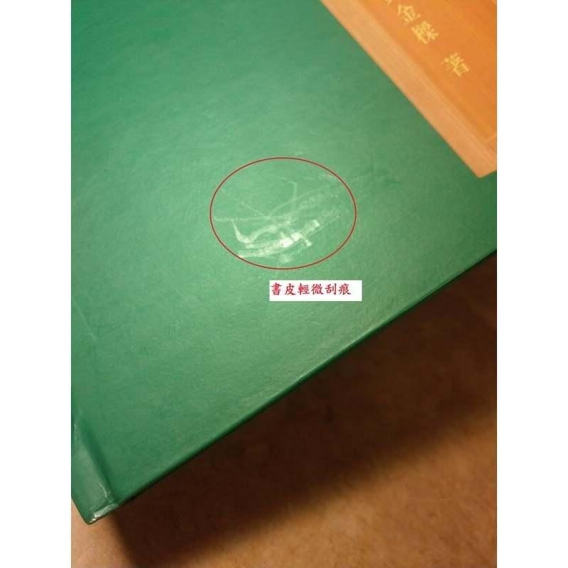 留青竹刻集│貢金樑│天乙軒│留青 竹刻集、書、二手書│七成新-細節圖4