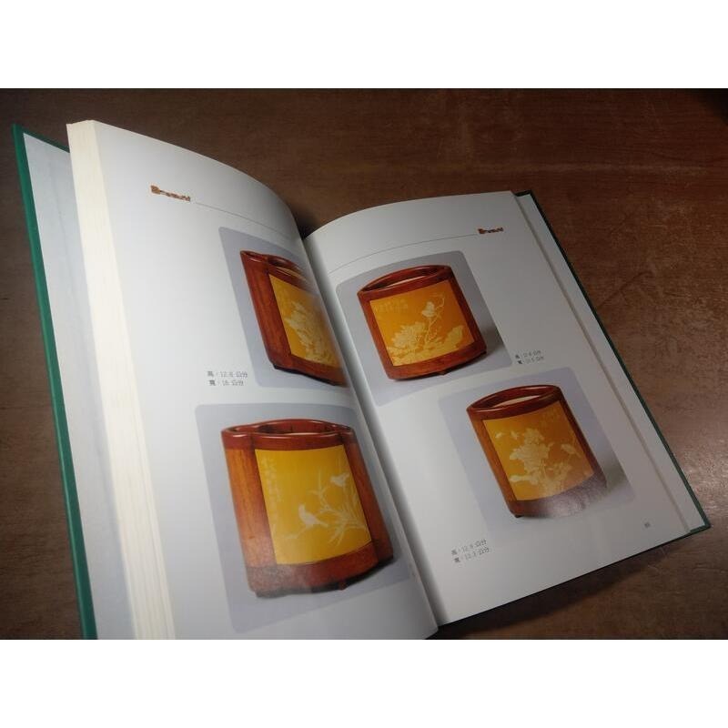 留青竹刻集│貢金樑│天乙軒│留青 竹刻集、書、二手書│七成新-細節圖6