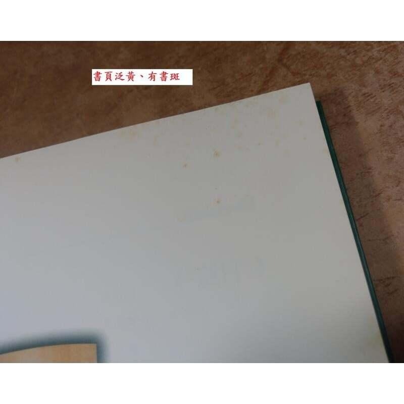 留青竹刻集│貢金樑│天乙軒│留青 竹刻集、書、二手書│七成新-細節圖9