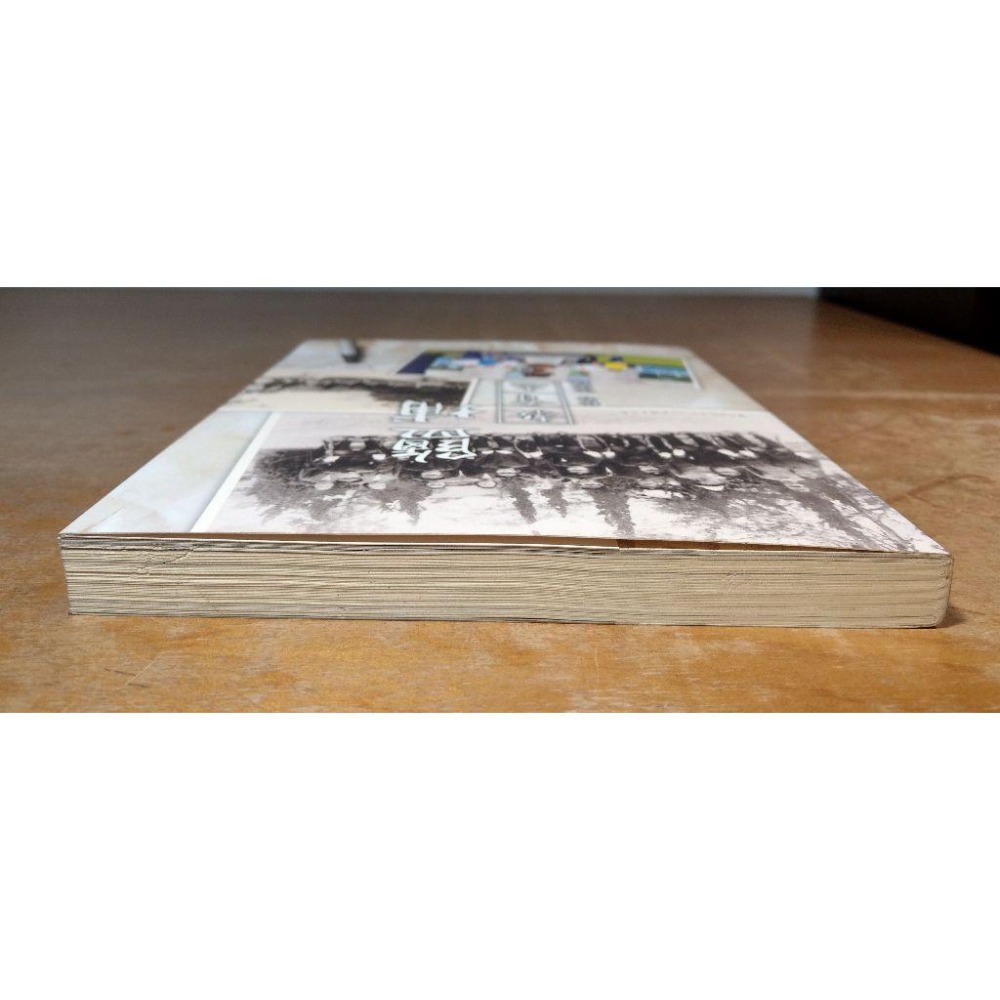 鹽埔教育志│李秉穆│鹽埔鄉公所│鹽埔 教育志、鹽埔教育誌、書、二手書│七成新-細節圖2