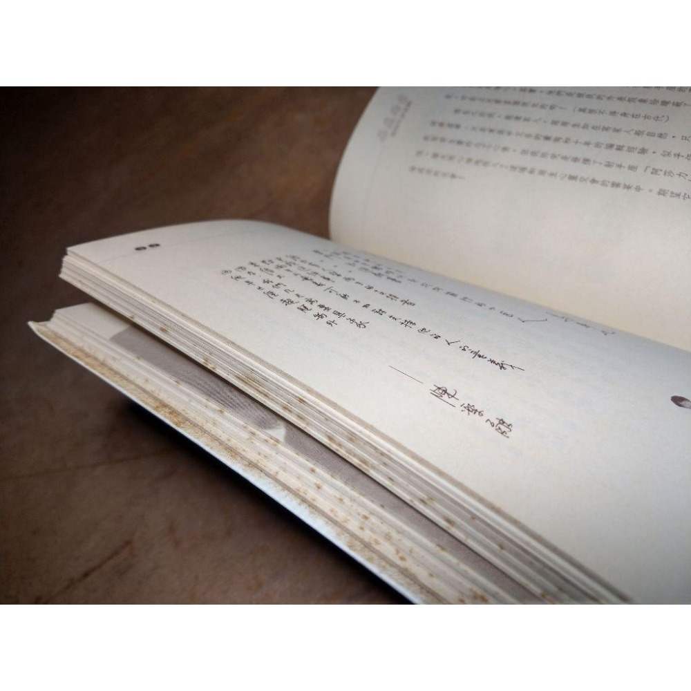 (民國88年 初版一刷) 再見雨生：張雨生寫真輯 (書背歪斜、泛黃斑)│吳燕萍│大芃│張雨生 寫真輯、書、二手書│五成新-細節圖3