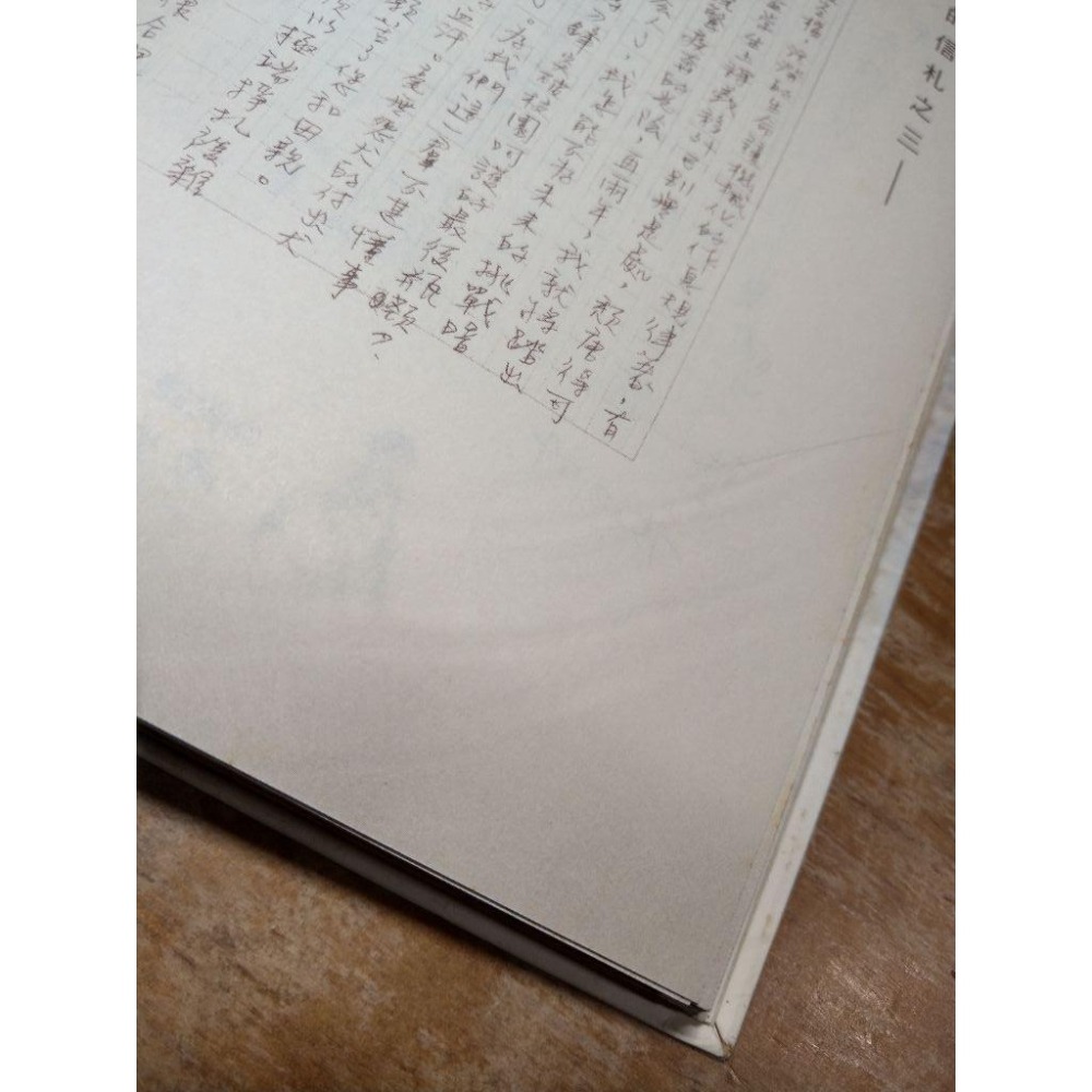 (民國88年 初版一刷) 再見雨生：張雨生寫真輯 (書背歪斜、泛黃斑)│吳燕萍│大芃│張雨生 寫真輯、書、二手書│五成新-細節圖6