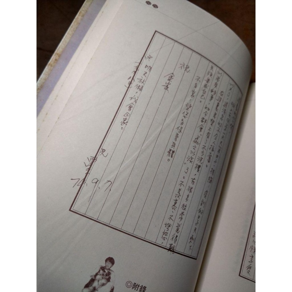 (民國88年 初版一刷) 再見雨生：張雨生寫真輯 (書背歪斜、泛黃斑)│吳燕萍│大芃│張雨生 寫真輯、書、二手書│五成新-細節圖7