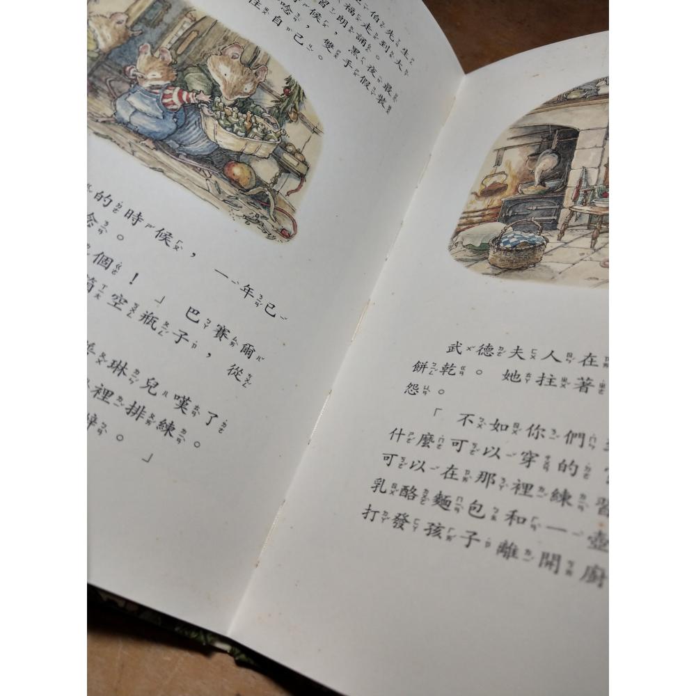 雪中舞會+神祕的樓梯：2書合售(泛黃、書斑)│吉兒 巴克蓮│經典傳訊│野薔薇村的故事、神秘的樓梯、書、二手書│六成新-細節圖7