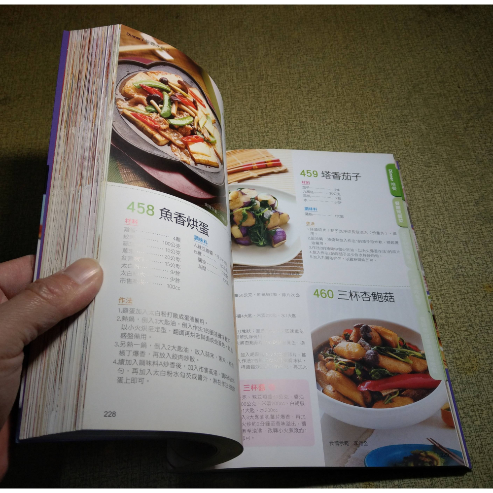 600道早午晚餐聖經│楊桃文化、ytower│早餐、午餐、晚餐、聖經、楊桃、書、二手書│七成新-細節圖8