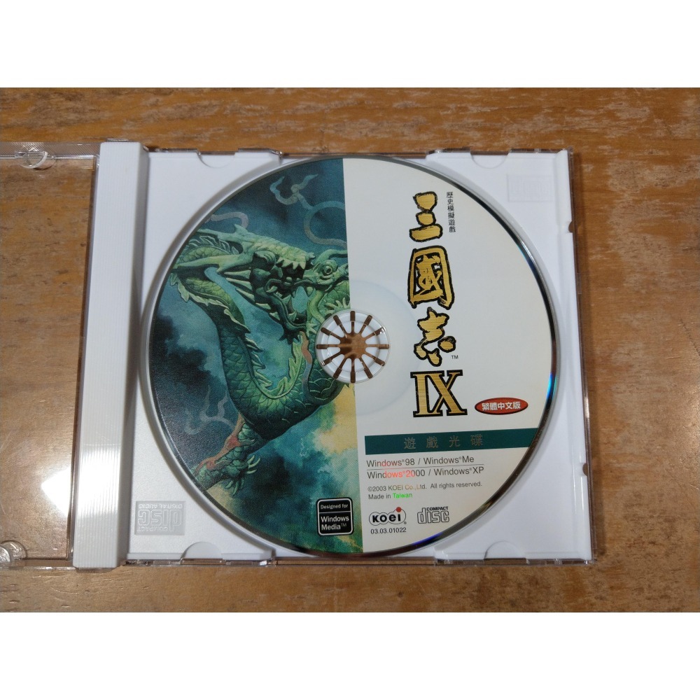 (PC版、實體光碟、裸片)三國志IX繁體中文版(安裝光碟、遊戲光碟 各1片)│KOEI│光榮、電腦版、三國誌9│七成新-細節圖4