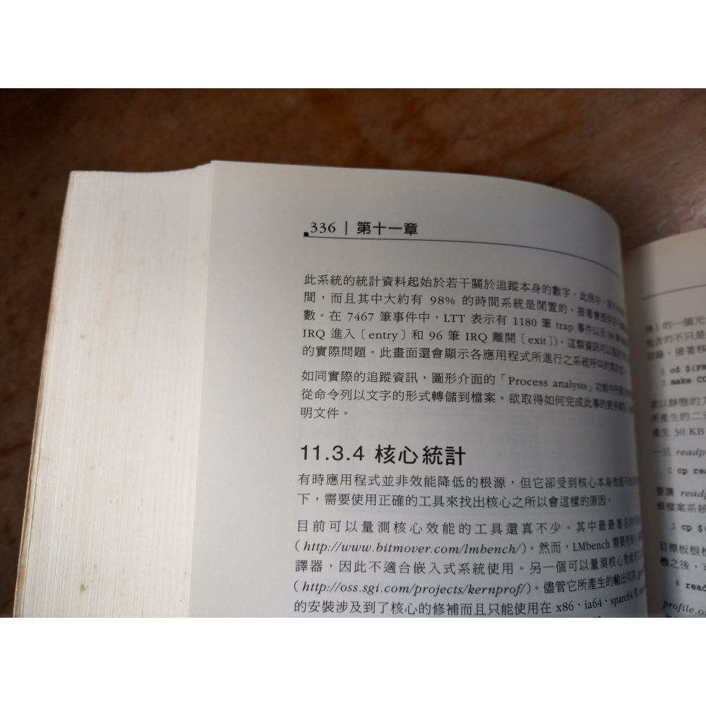 (2004年二刷)建構嵌入式LINUX系統(泛黃多書斑)│蔣大偉│歐萊禮│書、二手書│六成新-細節圖5