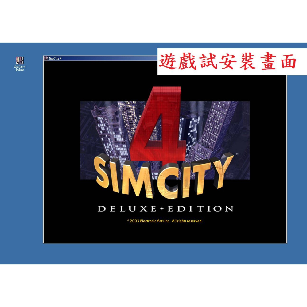 (PC GAME實體光碟 序號)SIMCITY 4 DELUXE英文版│SIM CITY模擬城市豪華版、電腦遊戲│七成新-細節圖8