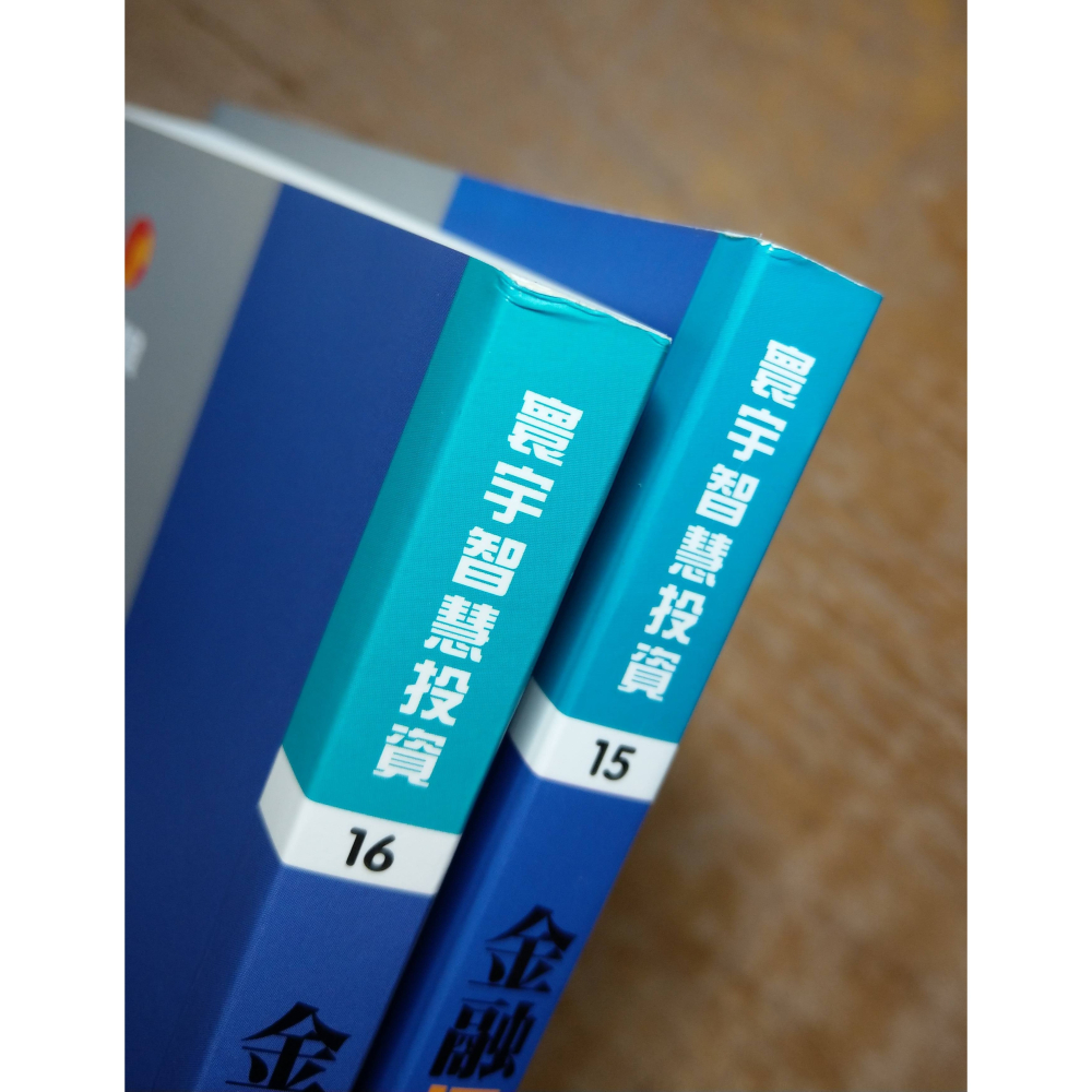 金融怪傑：上冊+下冊 2書合售│Jack、俞濟群│寰宇│金融怪傑 上下、書、二手書│七成新-細節圖4