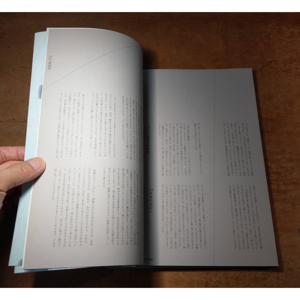 赤楚衛二 A ：1st PHOTO BOOK(原文書)│赤楚衛二│赤楚衛二寫真集、寫真、書、二手書│七成新-細節圖7