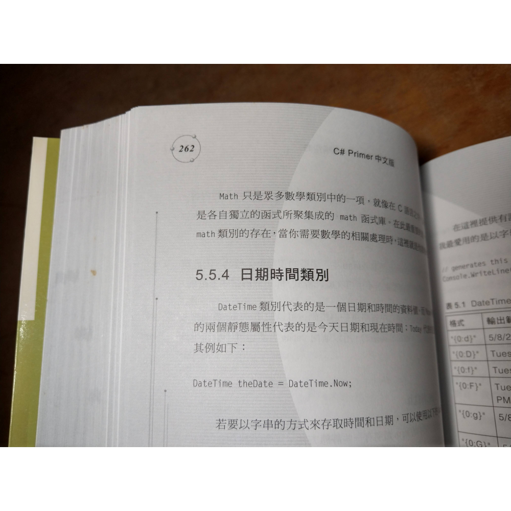 C# Primer 中文版│Stanley Lippman、郭書祐│培生│書、二手書│七成新-細節圖5