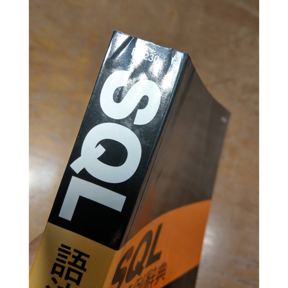 SQL語法範例辭典│朝井淳、陳亦苓│旗標│SQL語法 範例辭典、書、二手書│七成新-細節圖4