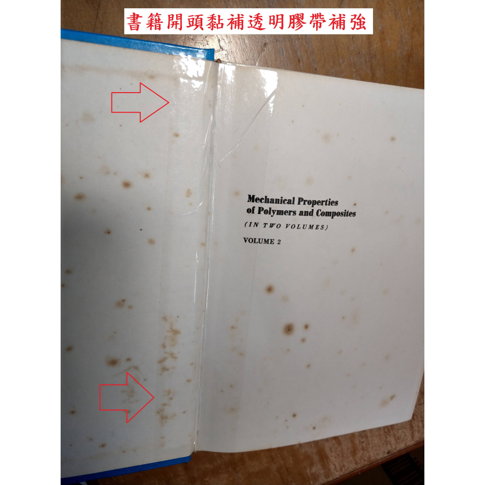 Mechanical Properties of Polymers and Composites1+2Nielsen老書-細節圖6