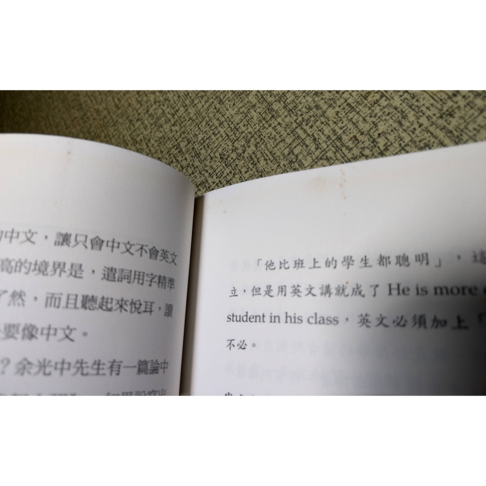 這樣學翻譯就對了：口譯、筆譯、影視翻譯 實用祕笈(泛黃、書斑)│許惠珺│道聲│翻譯、書、二手書│七成新-細節圖7