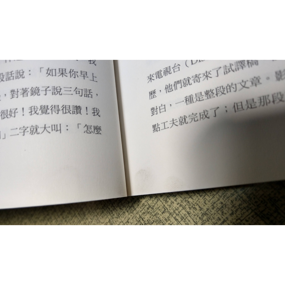 這樣學翻譯就對了：口譯、筆譯、影視翻譯 實用祕笈(泛黃、書斑)│許惠珺│道聲│翻譯、書、二手書│七成新-細節圖8