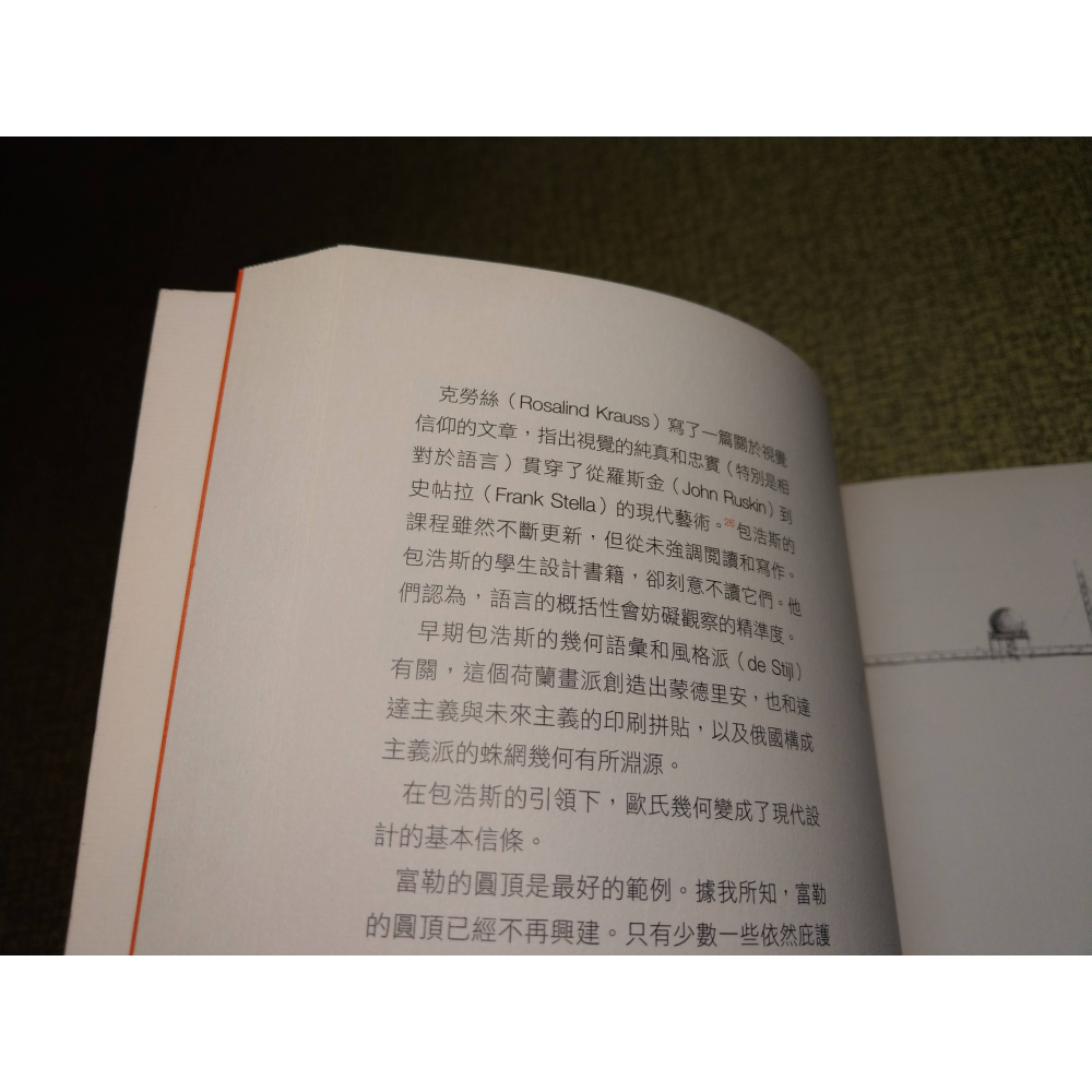 包浩斯告訴我們的事(泛黃、書斑)│威廉 史莫克│臉譜│包浩斯、書、二手書│七成新-細節圖8