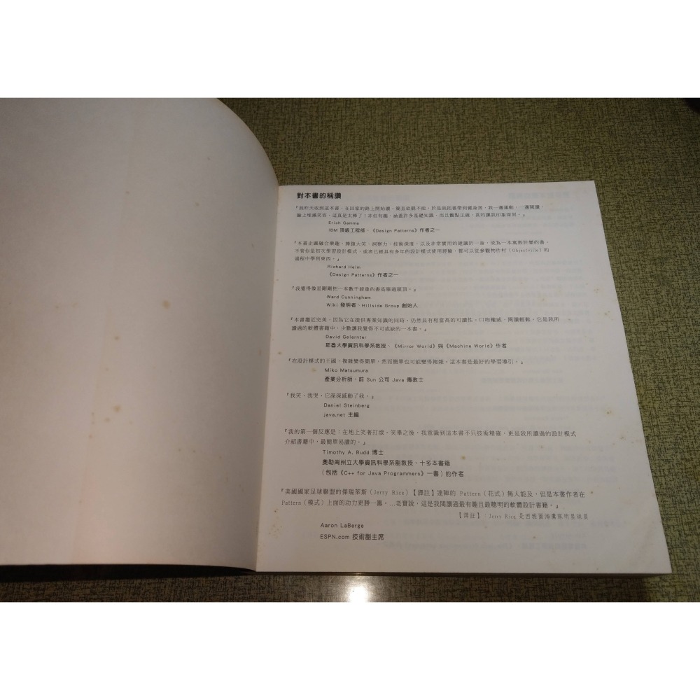 深入淺出設計模式(泛黃、書斑)│Eric、蔡學鏞│歐萊禮│深入淺出 設計模式、書、二手書│六成新-細節圖4