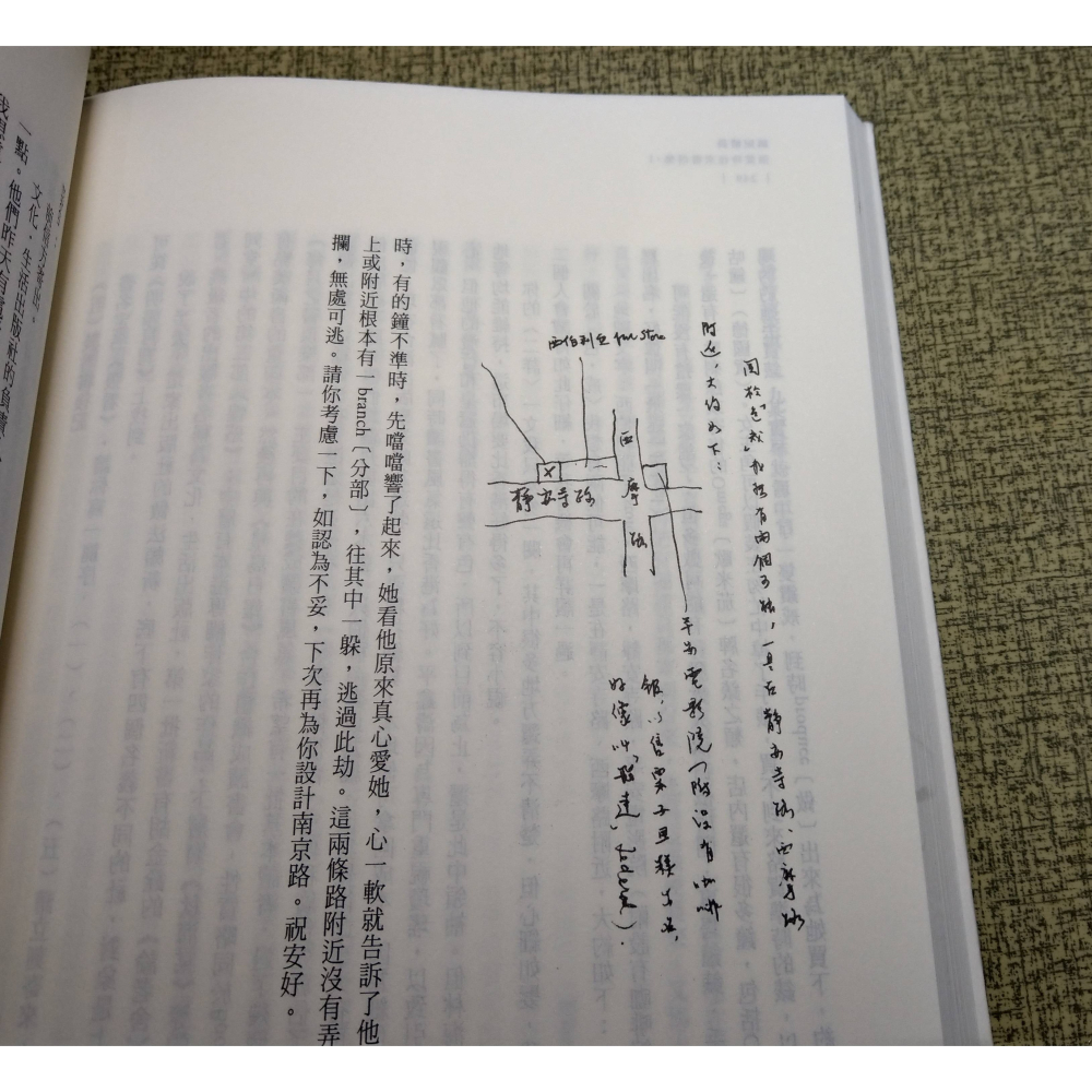 張愛玲往來書信集：紙短情長+書不盡言 二書合售│張愛玲│皇冠│1、2、書、二手書│七成新-細節圖7